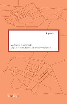 Deutsch-Japanisches Rechtswörterbuch 第2版 Deutsch-Japanisches Rechtswörterbuch 第2版 Deutsch